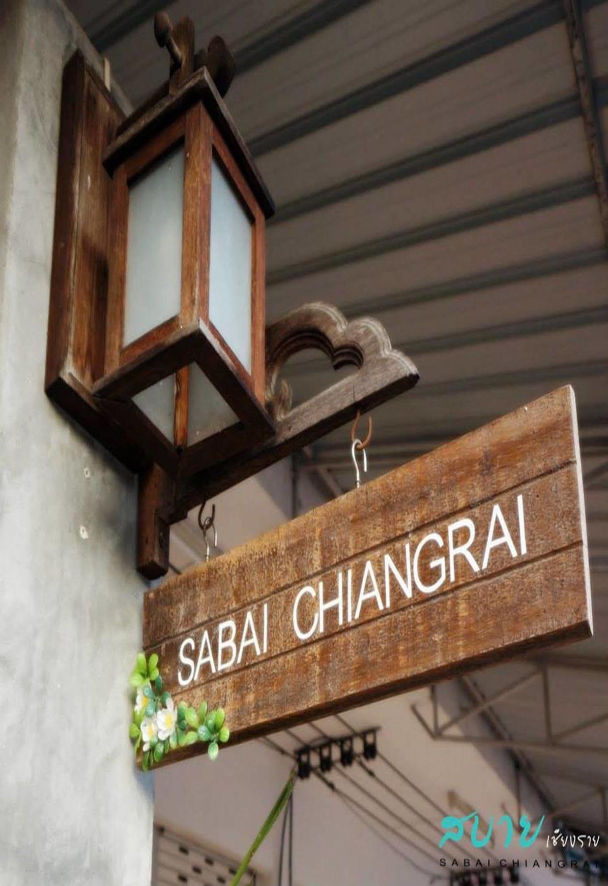 Sabai Chiang Rai Hotel Eksteriør billede